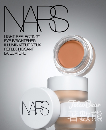 免費換領 NARS Light Reflecting 原生光眼底亮采霜試用裝 - Jetso Bear
