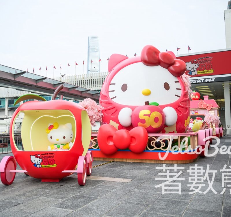 海港城 Hello Kitty 50周年慶典 朝聖5大活動體驗區 - Jetso Bear