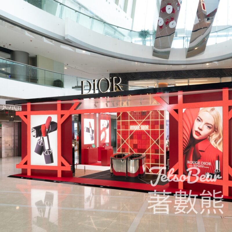 DIOR傲姿唇膏期間限定店 完成體驗送彩妝及香薰體驗套裝 - Jetso Bear