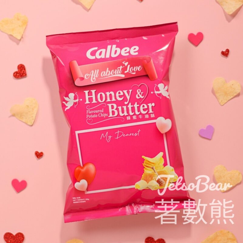 卡樂B 情人節限定版蜂蜜牛油味薯片 內藏稀有心型薯片 - Jetso Bear