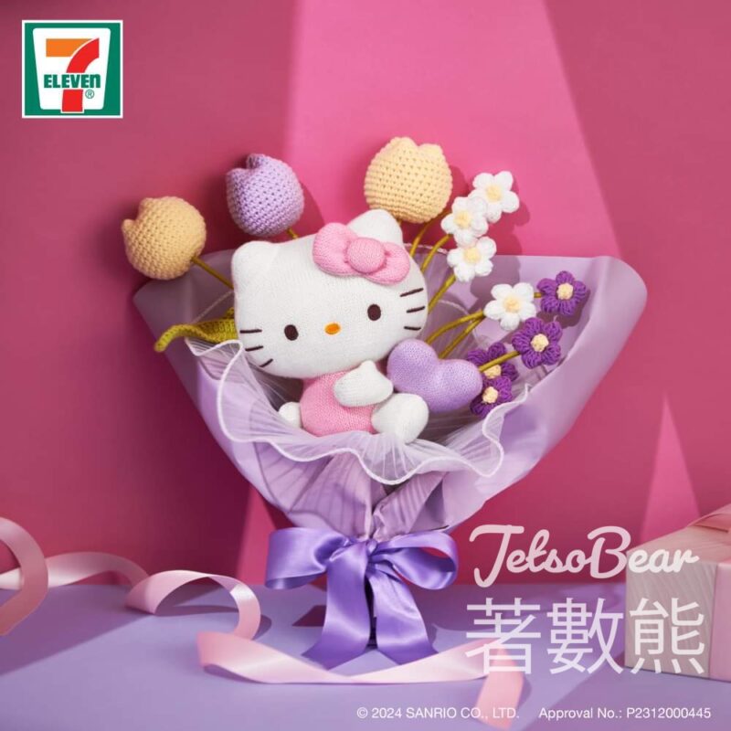 7-Eleven 限量別注版 「愛要織時 Hello Kitty 公仔花」 - Jetso Bear