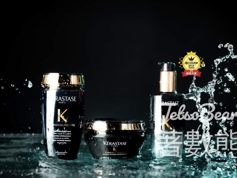 @cosme Beauty Spree 自由體驗美妝樂趣活動 免費換領 KÉRASTASE 試用裝 - Jetso Bear