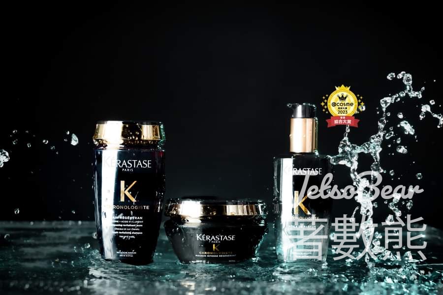 @cosme Beauty Spree 自由體驗美妝樂趣活動 免費換領 KÉRASTASE 試用裝 - Jetso Bear