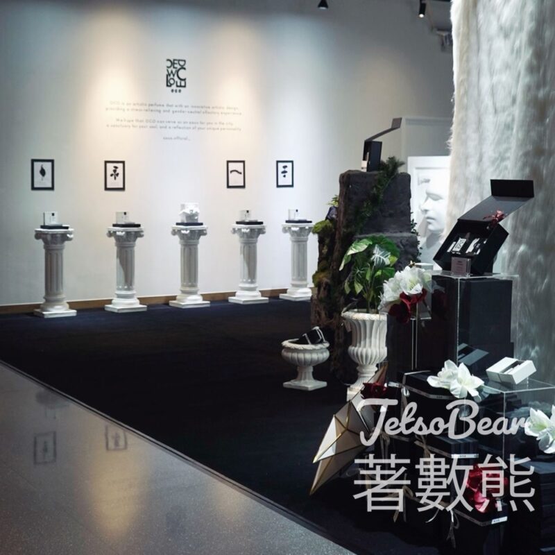 免費參加 OCO 五感香氣體驗 - Jetso Bear