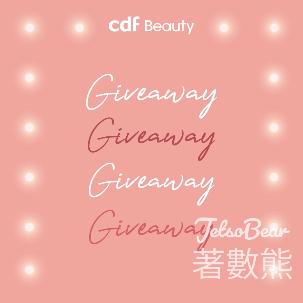cdf Beauty #有獎遊戲 送SHISEIDO紅色蜜露精華化妝液 - Jetso Bear