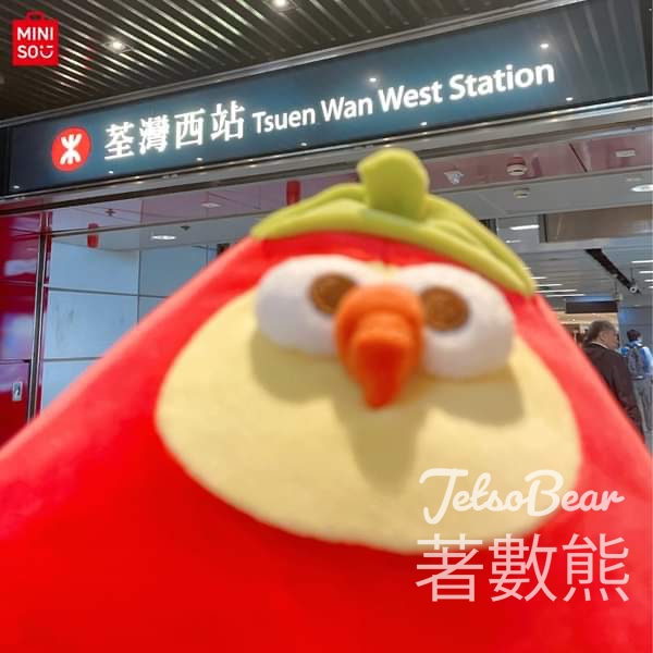 Miniso 如心廣場開業 送精美禮品 - Jetso Bear
