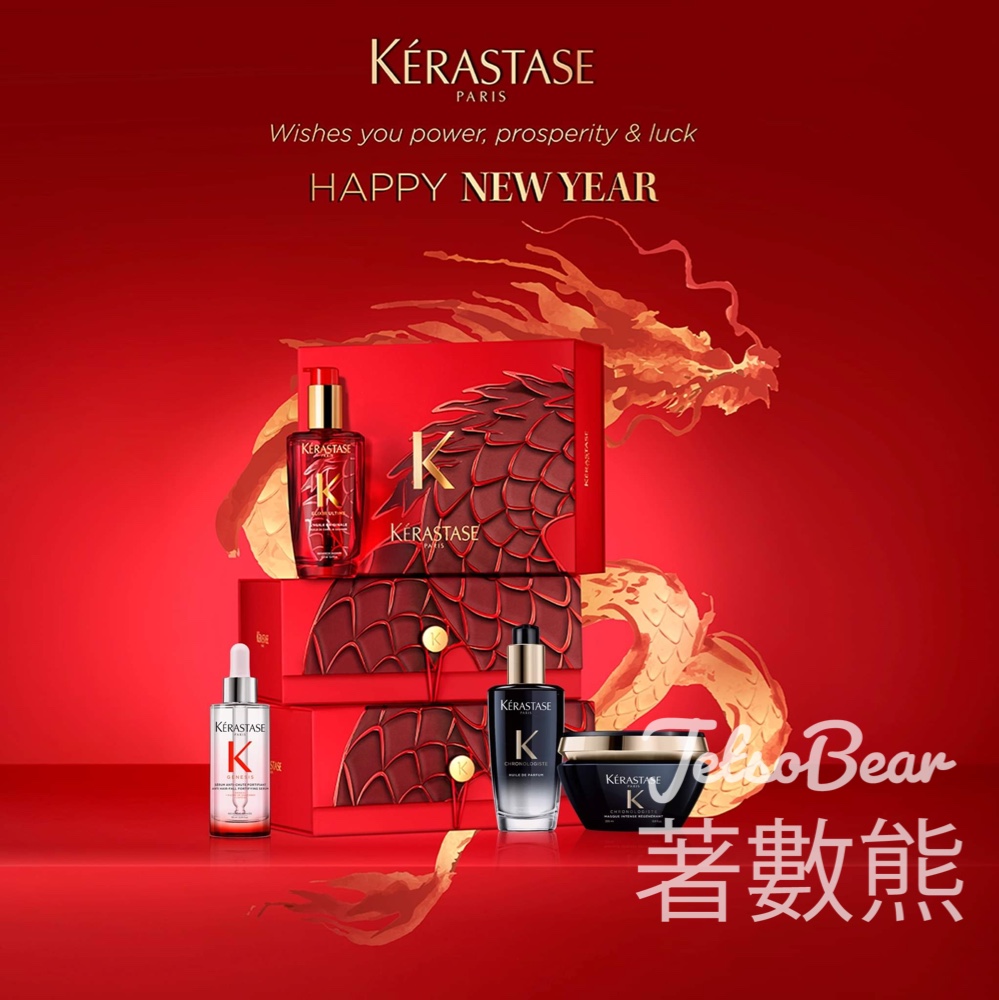 免費換領 Kérastase 指定體驗套裝 - Jetso Bear