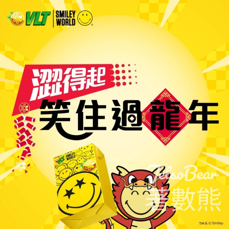 VLT x SmileyWorld®聯乘限量版龍年Totebag - Jetso Bear