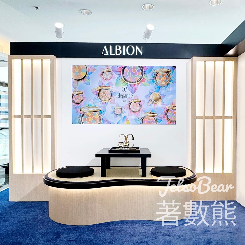 ALBION 又一城期間限定店 打卡送小禮物 - Jetso Bear