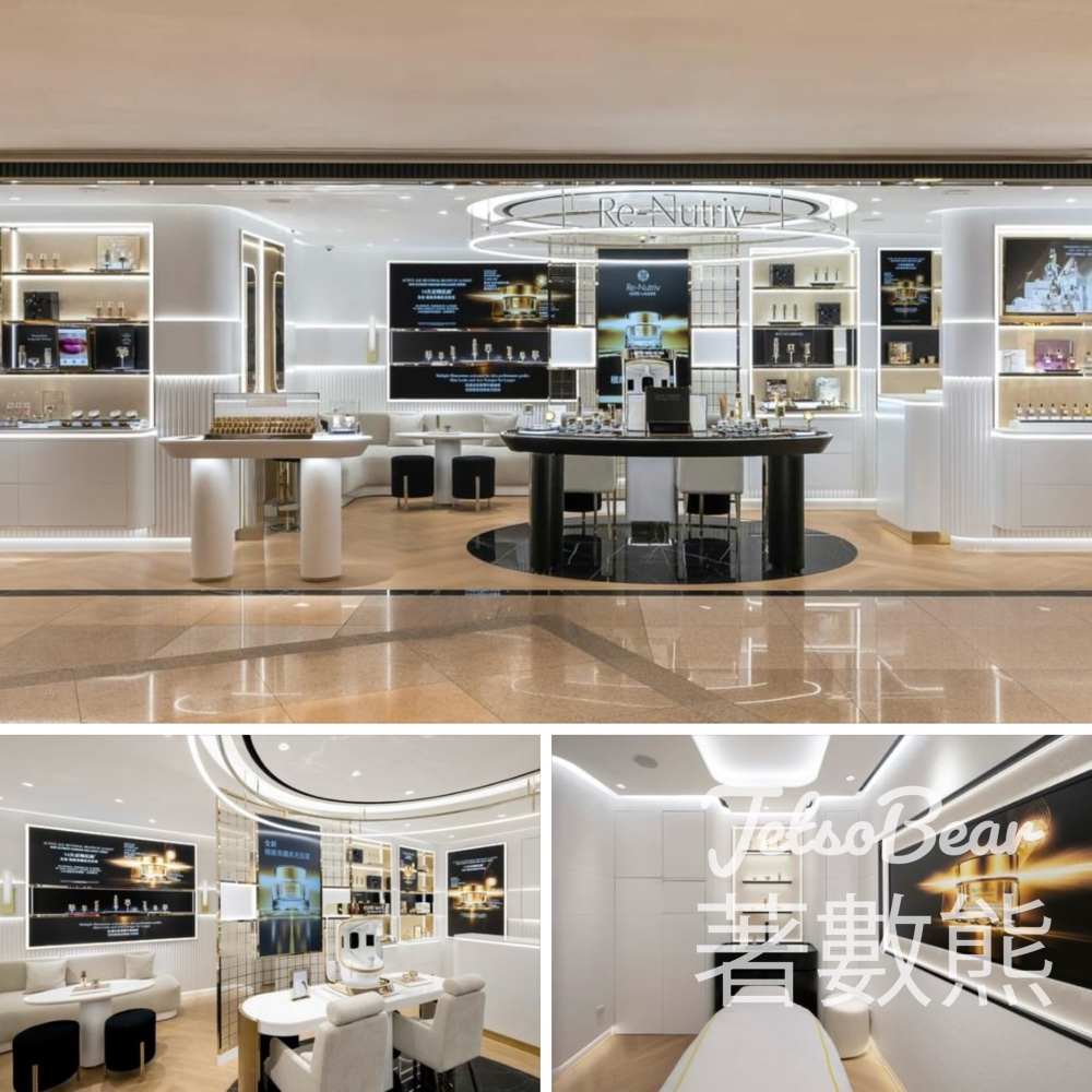 Estée Lauder 概念店 iMatch Pro皮膚分析服務 送禮品2件 - Jetso Bear