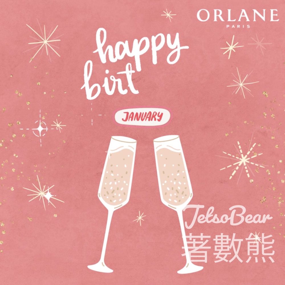 Orlane 生日會員 免費領取 生日禮物 - Jetso Bear