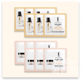 免費領取 YSL BEAUTÉ 3天PURE SHOTS 升級版夜間修復精華體驗套裝 - Jetso Bear