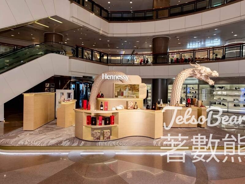 海港城 Hennessy新春龍年體驗店 送龍年利是封 - Jetso Bear
