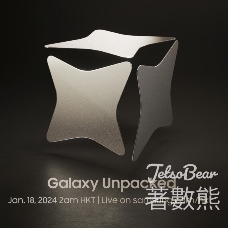 登記參加Samsung Galaxy AI 盛會 尊享限定禮遇 - Jetso Bear