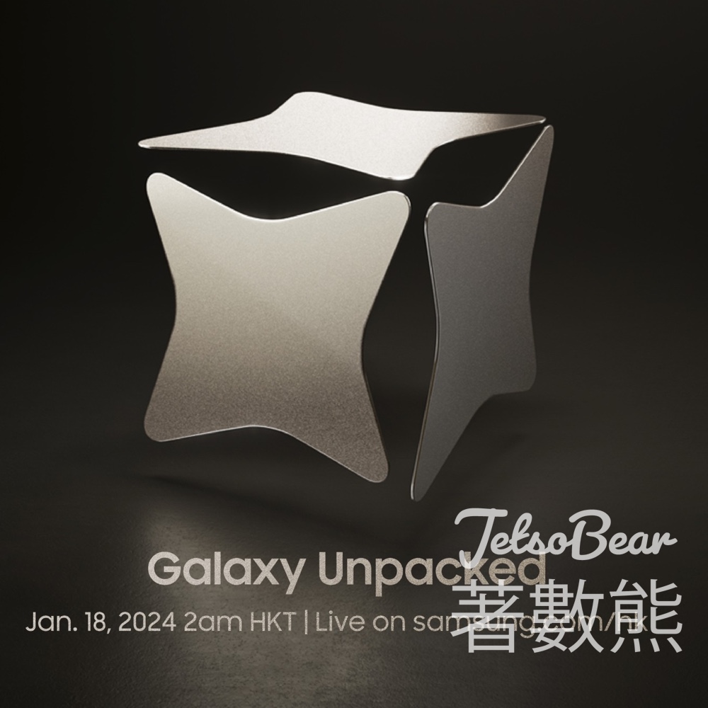 登記參加Samsung Galaxy AI 盛會 尊享限定禮遇 - Jetso Bear
