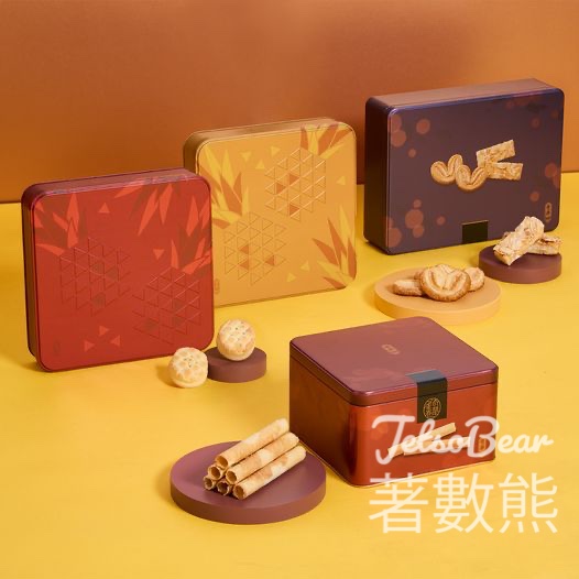 奇華 多款賀年禮盒 8折優惠 - Jetso Bear