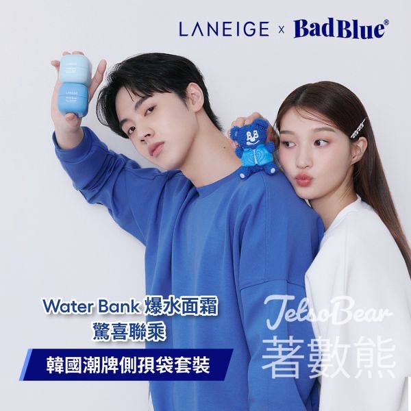 LANEIGE X 韓國潮牌BadBlue驚喜聯乘 限量聯乘側孭袋 - Jetso Bear