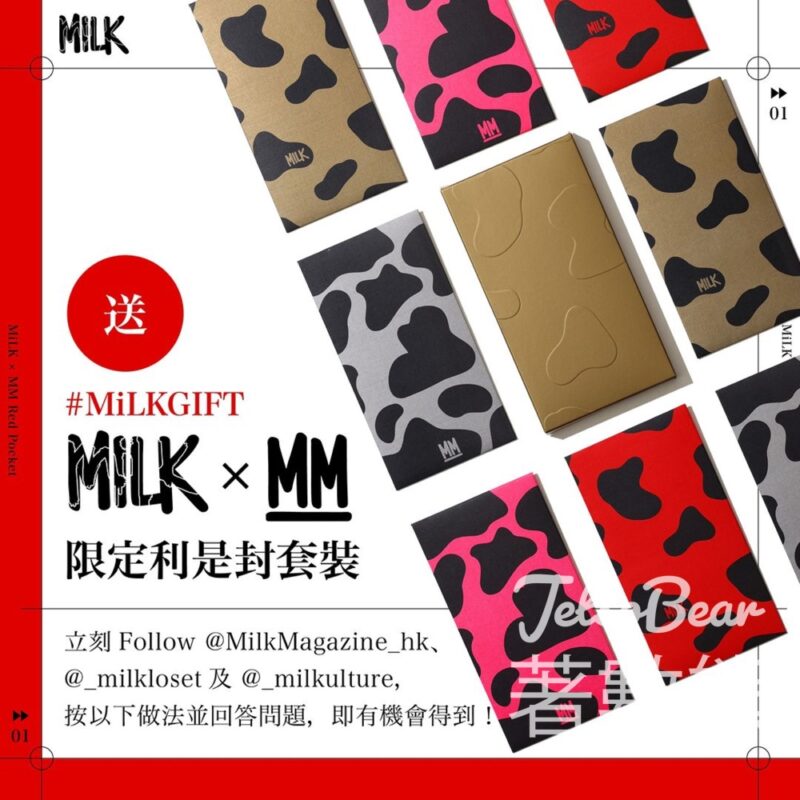 MiLK MAGAZINE #有獎遊戲 送MiLK × MM 限定利是封套裝 - Jetso Bear