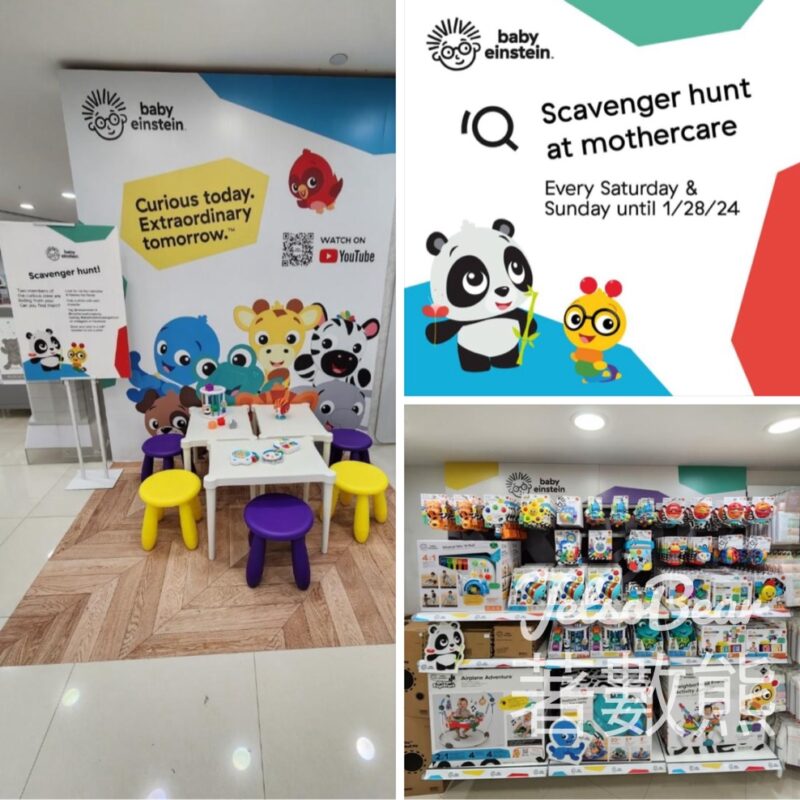 Mothercare 銅鑼灣利園店 Baby Einstein 尋寶遊戲 送小禮物 - Jetso Bear