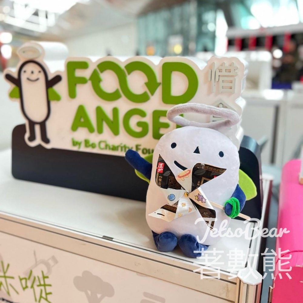 惜食堂 X 領展 流動惜食實體店 完成環保工作坊送米仔環保袋 - Jetso Bear