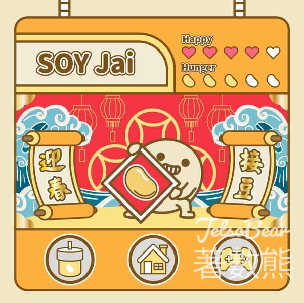 SOYmart #有獎遊戲 送$88 內產品 - Jetso Bear