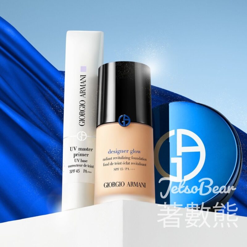 ARMANI Beauty 免費15分鐘底妝及唇妝體驗 送皇牌產品體驗套裝 - Jetso Bear