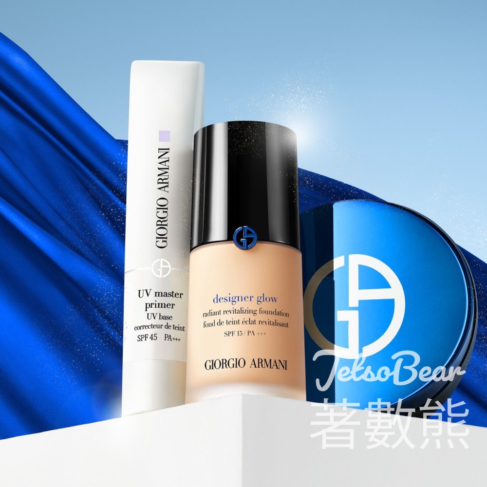 ARMANI Beauty 免費15分鐘底妝及唇妝體驗 送皇牌產品體驗套裝 - Jetso Bear
