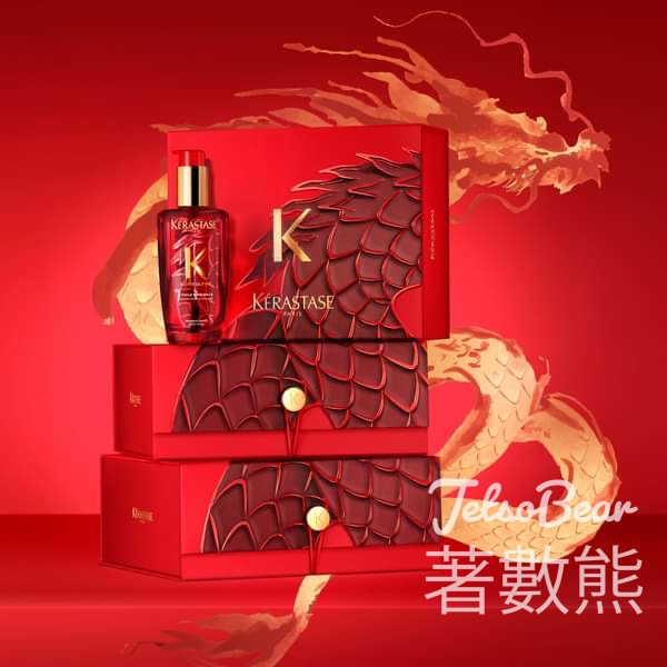 V city KÉRASTASE 永東客人免費領取 洗護2天試用套裝 - Jetso Bear