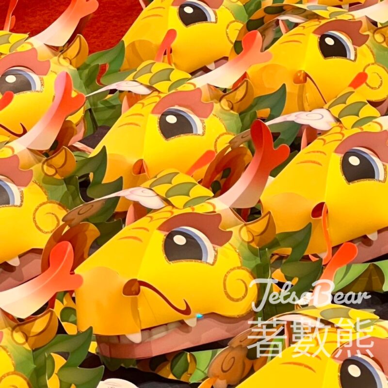 臺灣觀光協會香港辦事處 免費領取 龍年小提燈「小龍包」 - Jetso Bear