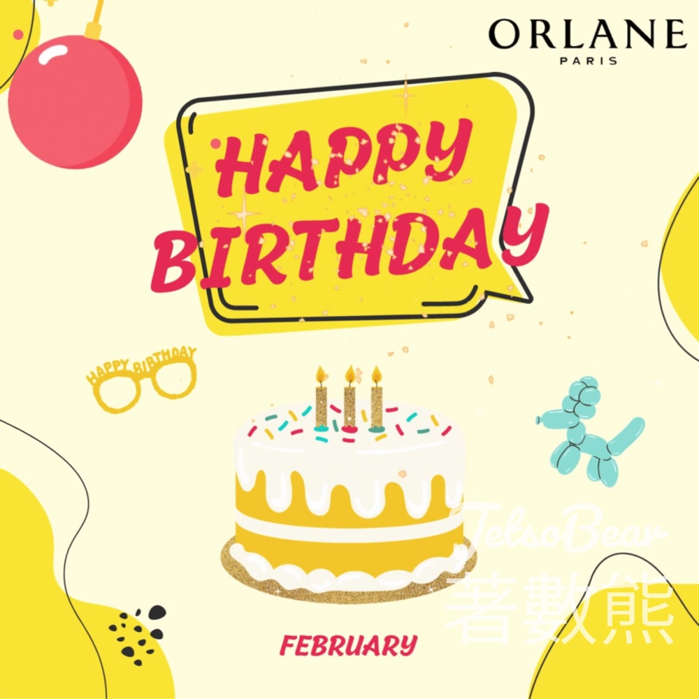 Orlane 2月生日會員 免費領取 生日禮物 - Jetso Bear