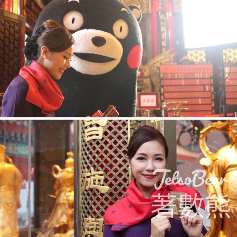 香港航空熊本線乘客 免費領取 黃大仙祠財神金卡 - Jetso Bear