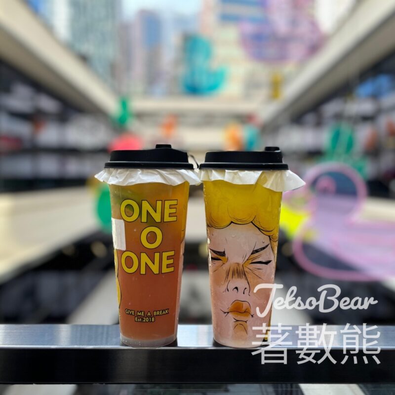 中環街市 登記如心賞會員 免費獲贈 壹檸壹 手打檸檬茶 - Jetso Bear