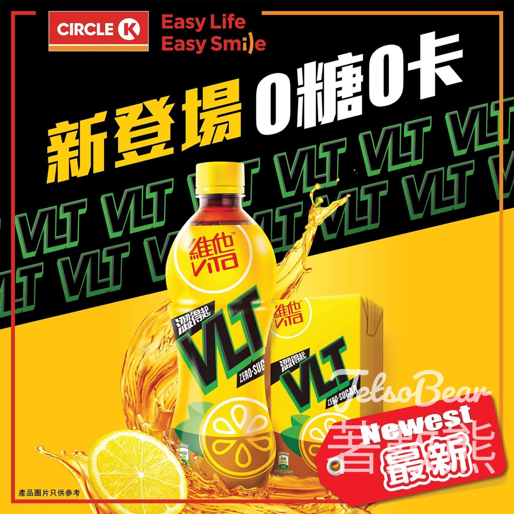 OK便利店 全新登場 維他檸檬茶0糖檸檬茶 - Jetso Bear