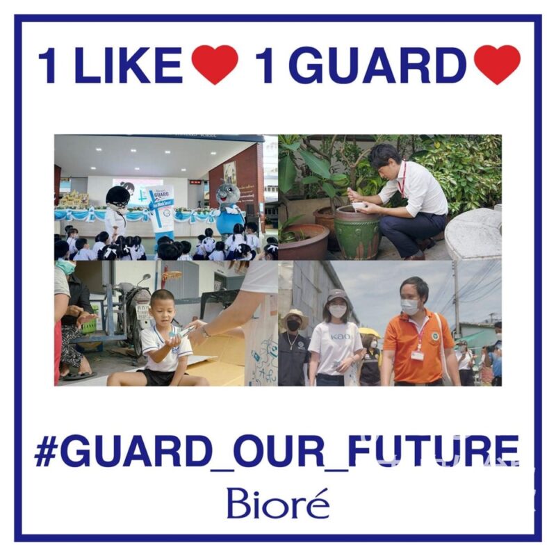 讚好貼文 送Bioré GUARD高效防蚊乳液 - Jetso Bear