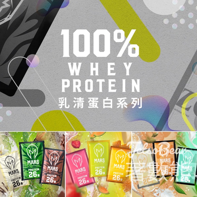 city’super 免費試飲 Mars 乳清蛋白產品 - Jetso Bear