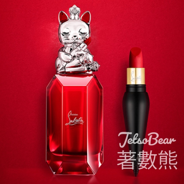 免費領取 Christian Louboutin 香水4ml試用裝 - Jetso Bear
