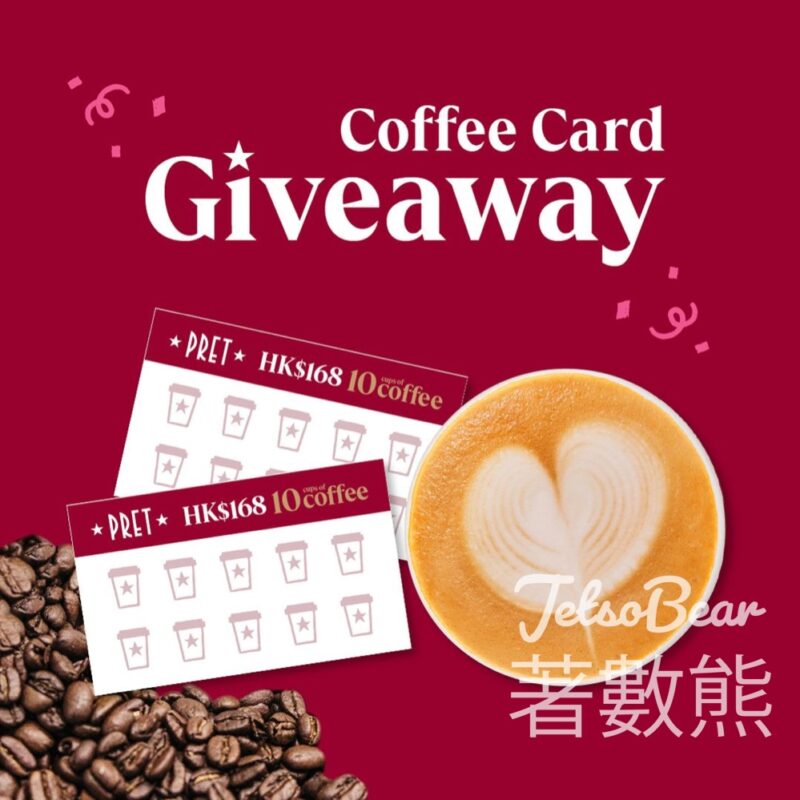 Pret #有獎遊戲 送咖啡卡 - Jetso Bear