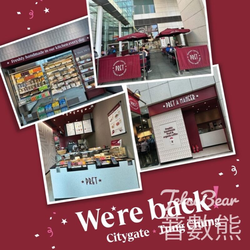 Pret #有獎遊戲 送30份 金磚蛋糕配咖啡師調製飲品 - Jetso Bear