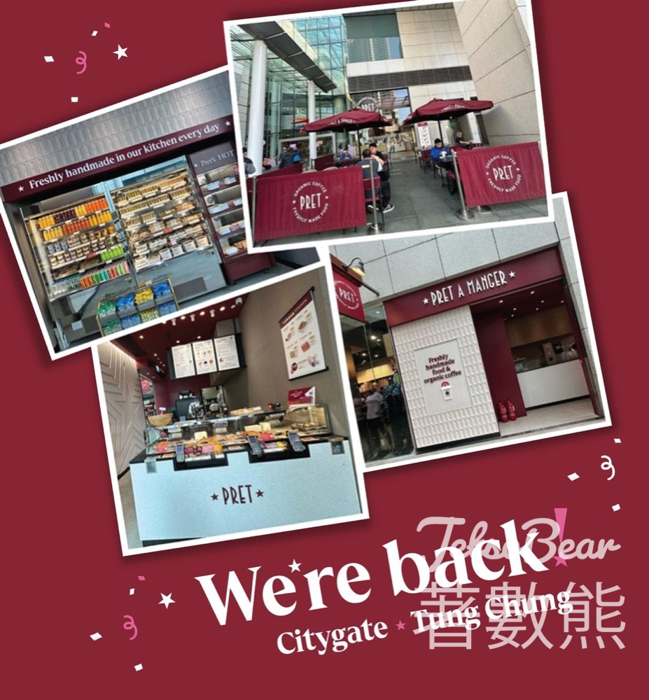 Pret #有獎遊戲 送30份 金磚蛋糕配咖啡師調製飲品 - Jetso Bear