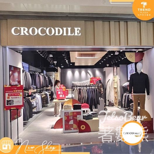 Crocodile 屯門時代廣場開幕 送指定頸巾 - Jetso Bear