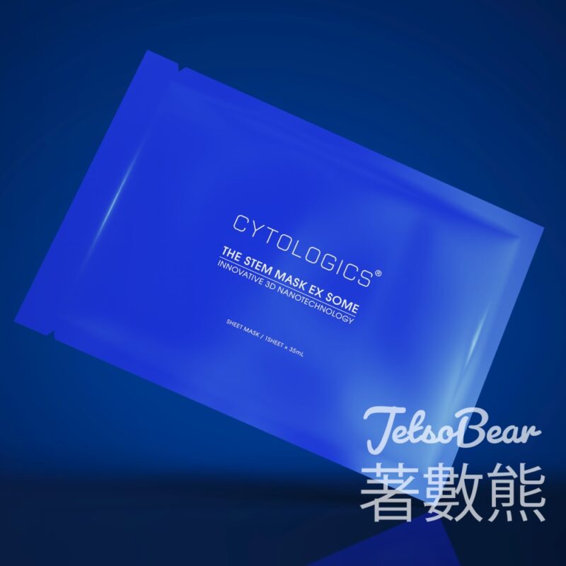 Cytologics 伊胞樂 免費贈送 300份 幹細胞奢寵鉑金活性面膜 - Jetso Bear