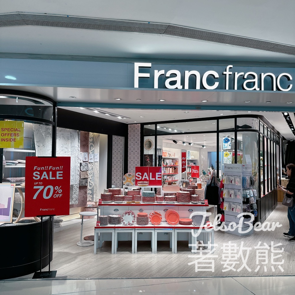 Francfranc荃灣廣場店 BAZAAR Outlet 多款產品低至3折 - Jetso Bear