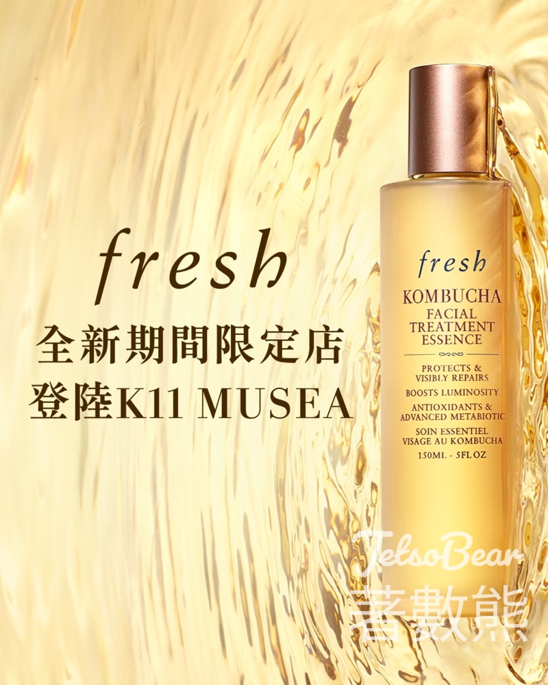 Fresh K11 Musea 新會員免費換領 玫瑰保濕面膜 15ml 旅行裝 - Jetso Bear