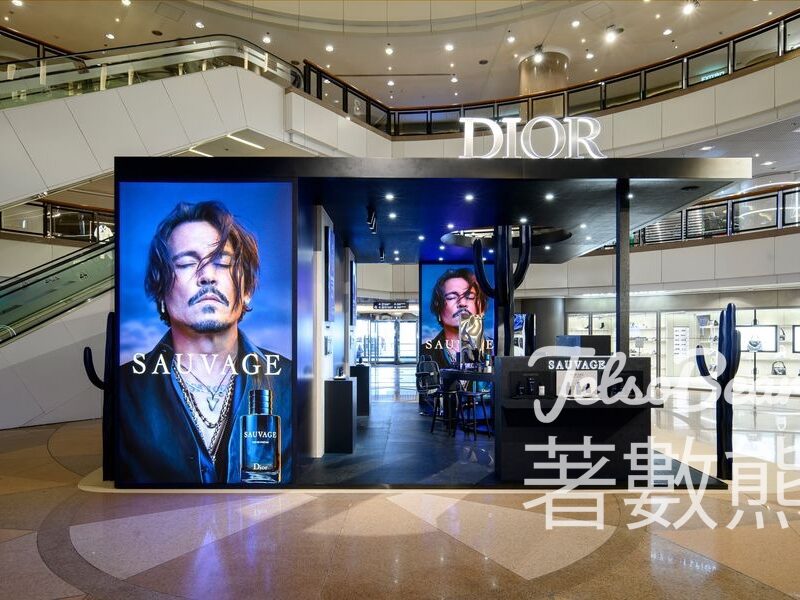海港城 Dior香薰護膚體驗廊 送體驗裝禮品 - Jetso Bear