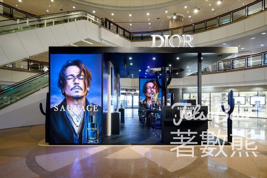 海港城 Dior香薰護膚體驗廊 送體驗裝禮品 - Jetso Bear