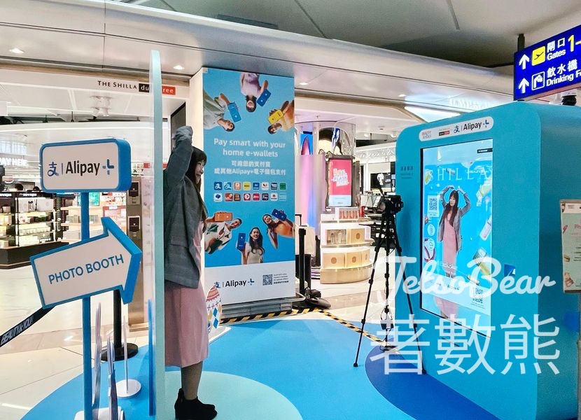 BEAUTY&YOU by The Shilla Duty Free x Alipay+ 免費領取美妝禮品 - Jetso Bear