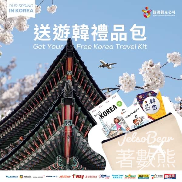 KTOHK 韓國觀光公社 免費換領 韓國數據電話卡及交通卡 - Jetso Bear