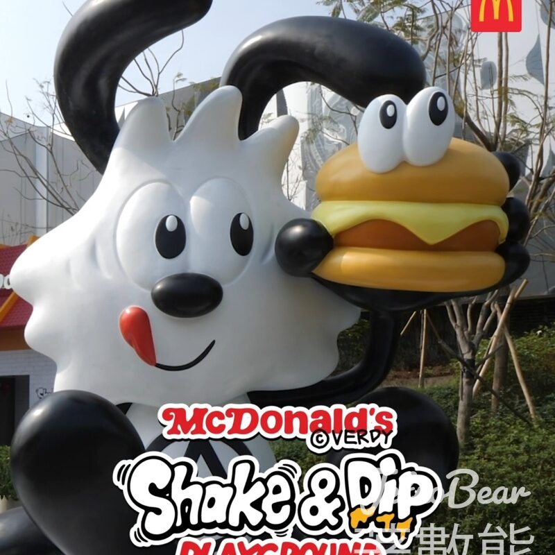 麥當勞 「Shake & Dip Playground」主題展覽 - Jetso Bear