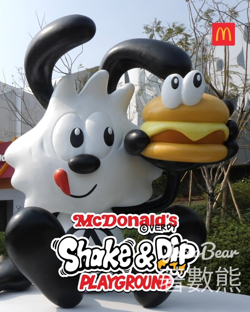 麥當勞 「Shake & Dip Playground」主題展覽 - Jetso Bear