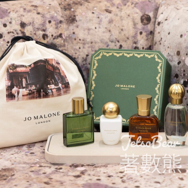Jo Malone London海港城英倫古董店 免費領取 Jo Malone London經典體驗裝 - Jetso Bear